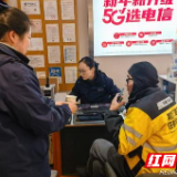 爱心翼站“暖冬行动”为户外劳动者撑起冬日“暖心伞”