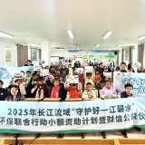 从课堂到水厂、茶垄、河畔：一堂行走在永定的“沉浸式”环保课