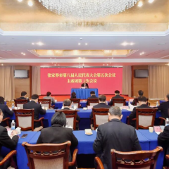 市八届人大五次会议主席团举行第二次会议