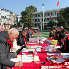 辞旧迎新，艺创未来|书画研学公益活动走进王家坪学校