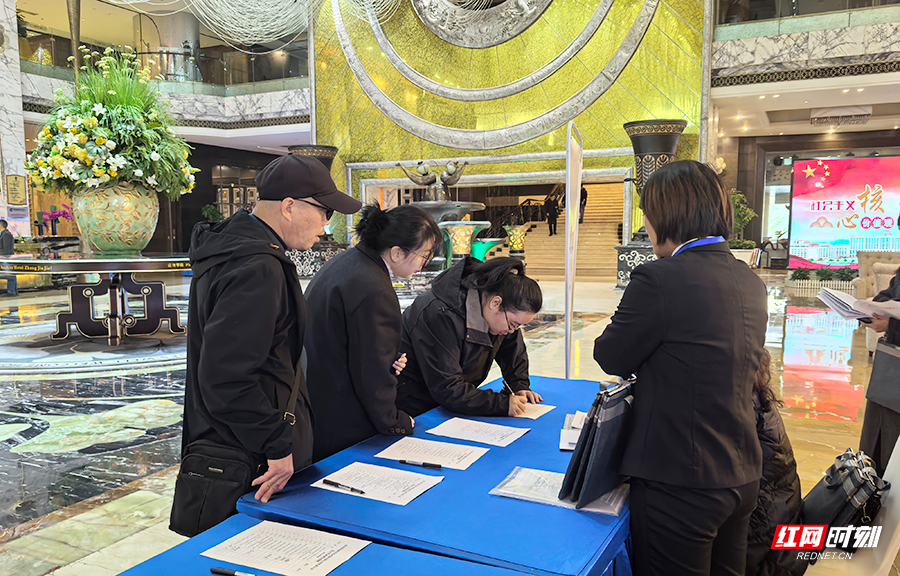 张家界市科学技术协会第七次代表大会代表今日报到 科技工作者共赴盛会谋创新