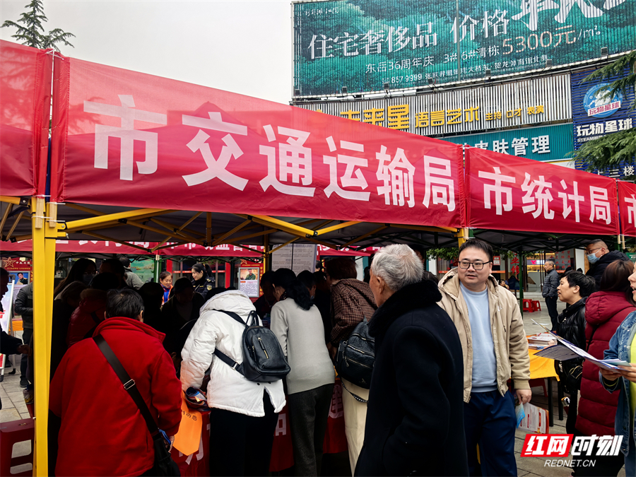 张家界市交通运输局开展2025年“宪法宣传周”集中宣传活动