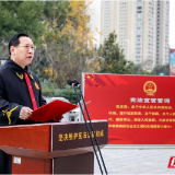 以誓明志 奋楫笃行——张家界中院举行宪法宣誓仪式