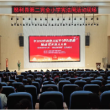 2025年慈利县“宪法宣传周”启动仪式举行