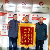 千里传谢意 锦旗表真情 张家界武陵源“的哥”拾金不昧获游客盛赞