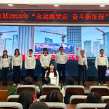 张家界市中心血站开展 “永远跟党走 奋斗新征程”歌咏比赛