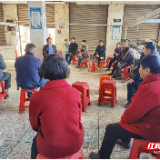 慈利县江垭镇:红板凳上听民声 党员带头解民忧