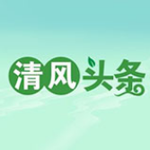 清风头条|张家界市武陵源区开展“党纪小课进社区”屋场会