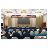 凝聚共识 强化落实——张家界市扎实推进全民科学素质行动
