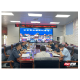 全市“五一”期间安全防范工作暨建筑外墙沿街商铺消防安全工作调度部署视频会召开