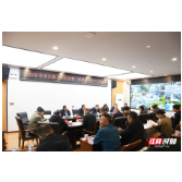 张家界市召开2025年全市公路工作会议暨二季度安全生产工作会议