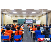 覆盖5000余名师生！ 张家界市中级人民法院创新普法守护青春成长路
