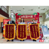 高效协同解燃眉 金融护航显担当——中国工商银行张家界武陵源支行深夜紧急调额保障客户资金支付获赞誉