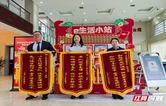高效协同解燃眉 金融护航显担当——中国工商银行张家界武陵源支行深夜紧急调额保障客户资金支付获赞誉