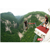 慈利：借势“China Travel”热潮 激活全域旅游发展新动能