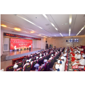 张家界市人民医院2024年度表彰大会暨第114个“5.12”国际护士节文艺汇演举行