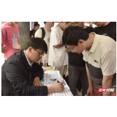 2025年张家界市大中城市联合招聘高校毕业生专场活动举行