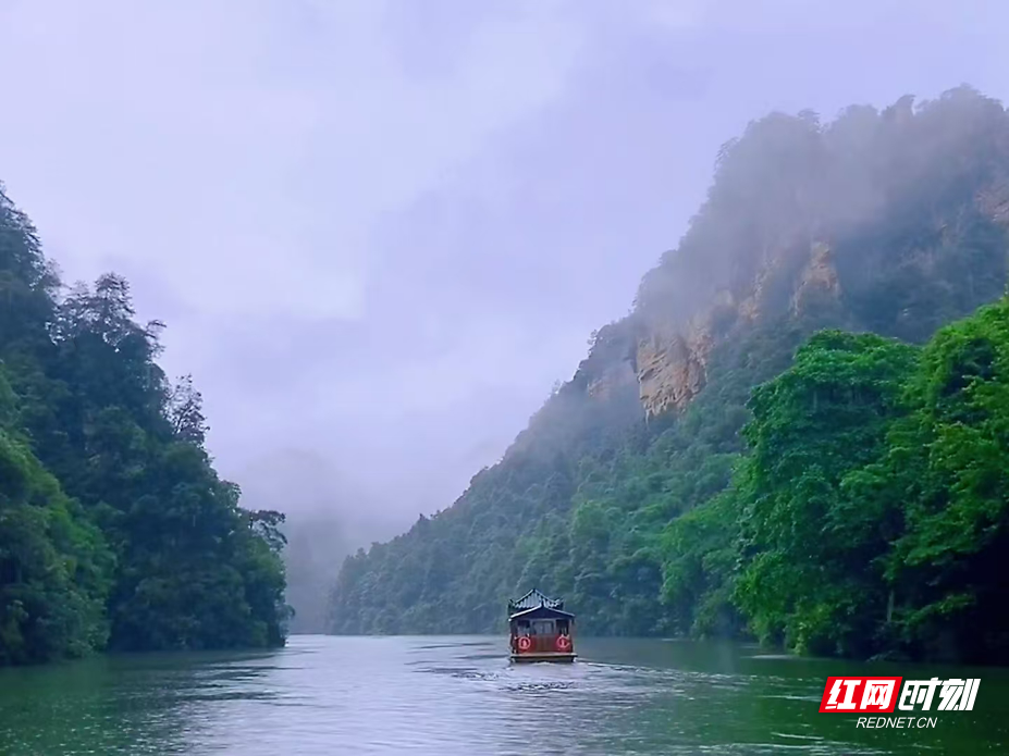 雨中游宝峰湖：一湖烟雨入画来 山水诗画醉游人