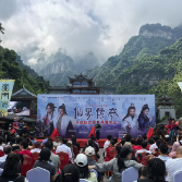 《仙界传奇》张家界天门山下盛大开机——民营影视头部力量联动山水实景 打造东方幻想新史诗