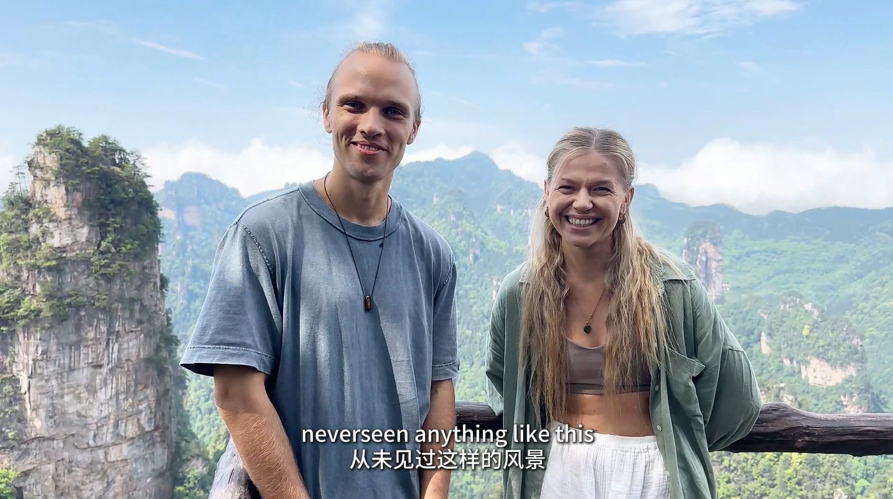 从游客到张家界推荐官丨克里斯蒂安Christina（爱沙尼亚）：云雾在青峦间织就薄纱 每一帧都让呼吸染上惊叹的温度