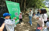 “五一”诗歌热，“AI峡客吟”活动点燃张家界大峡谷