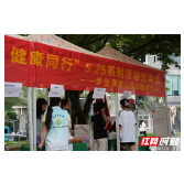“心润生命・健康同行” 心理游园会：一场趣味横生的心灵狂欢