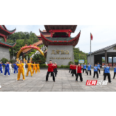 慈利县：以武会友 探索银发康养新模式