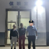 2人被抓！永定公安严打追客赶客
