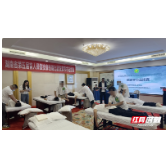 湖南省第五届盲人保健按摩技能比武张家界市选拔赛圆满结束