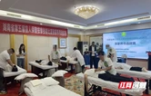 湖南省第五届盲人保健按摩技能比武张家界市选拔赛圆满结束