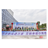 张家界2025年“5•29会员活动日”宣传服务活动暨托育服务宣传月活动启动