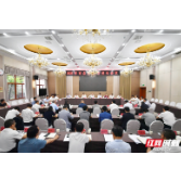 张家界召开2025年市总河长、市林长会议