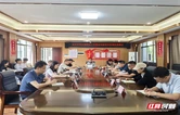 张家界市召开水旱灾害防御工作暨水利建设投资调度视频会