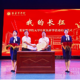 沿着革命先烈的足迹再出发——桑植县“我的长征”红色研学活动启动