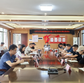张家界市召开水旱灾害防御工作暨水利建设投资调度视频会