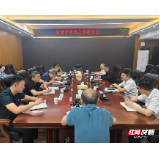 张管局召开端午假期防汛工作调度会