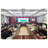张家界市举办 “六五” 世界环境日读书活动暨《环保之眼》研讨活动