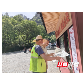 张管局：党员志愿服务“火力全开” 助力“五一”旅游接待“热辣滚烫”