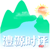 澧源时评|“重走长征路”红色研学 未来可期