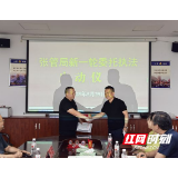 武陵源区启动张管局新一轮委托执法签约仪式