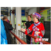 端午粽香飘武陵 土家风情醉游人——张家界国家森林公园门票站（南门）开展端午赠粽活动