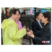 粽香传情 温情端午——张家界武陵源景区以"粽"情演绎别样文化宴