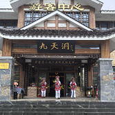 穿越九天奇洞，邂逅端午浪漫！茅岩河夏日狂欢启幕