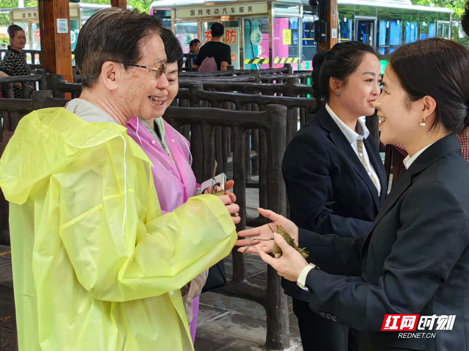 粽香传情 温情端午——张家界武陵源景区以