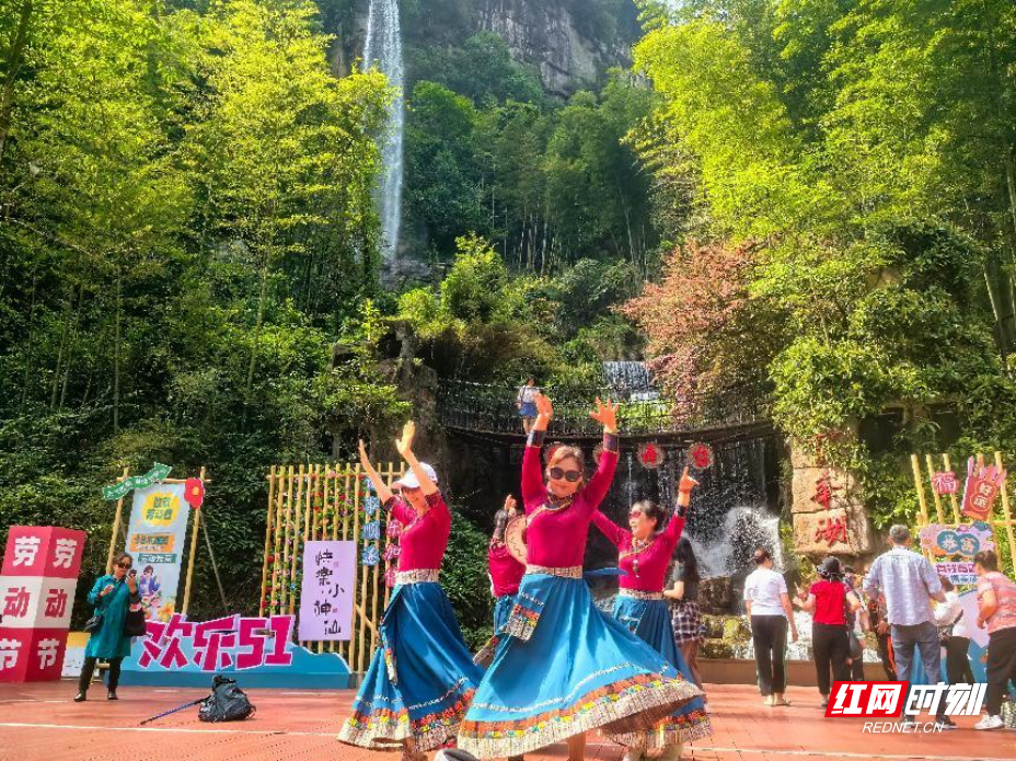 张家界宝峰湖：“五一”假期山水之间解锁多元文旅新体验