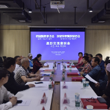 张家界市摄影家协会与韩国摄影家协会开展艺术交流
