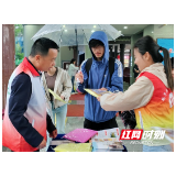 端午送雨衣！张家界国家森林公园吴家峪门票站实力“宠游客”