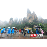 张家界：端午旅行享假期（组图）