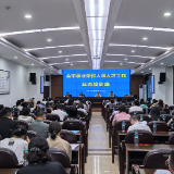 张家界市事业单位人事人才工作业务培训班开班