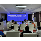 张家界武陵源景区(张家界国家森林公园)常态化限流分流实施方案征求意见座谈会召开